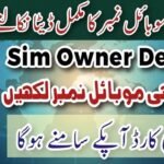 Check SIM Owner Details in Pakistan